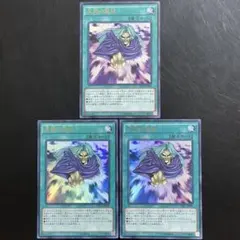 クマー様 リクエスト 2点 まとめ商品