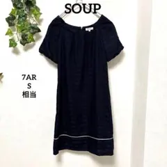 美品 SOUP ◇スープ 半袖ワンピース 7AR ネイビー ボーダーシルバーラメのサムネイル