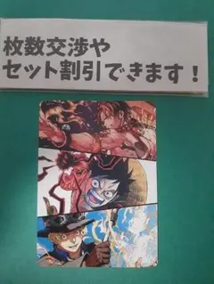 ワンピースカードゲーム プロモ ３兄弟 ルフィ エース サボ イラストカード