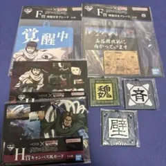 キングダム　一番くじ 1番くじ まとめ売り　7点