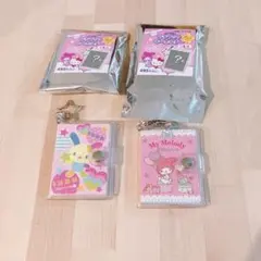 サンリオキャラクターズ トレーディングプチブックキーホルダー 2個セット