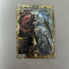 2026年最新】ルドルフアルカディア 金の人気アイテム - メルカリ