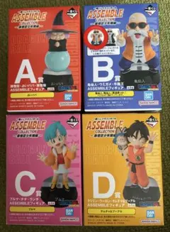 一番くじ ドラゴンボール 占いババ 亀仙人 ブルマ ヤムチャ＆プーアル