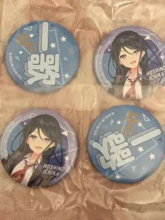 プロセカ セガラッキーくじ 星乃一歌 缶バッジ