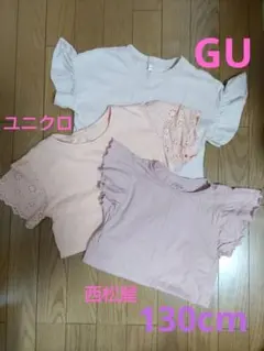 フリルスリーブ　Tシャツ3枚セット　ピンク系　ユニクロ　GU　西松屋