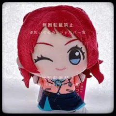 学園アイドルマスター ちびぐるみ 学園生 vol.1 花海咲季