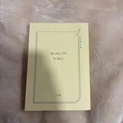 Item thumbnail for item 80dba8d7-e203-4c4b-9281-89a12e11b945