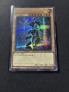 遊戯王 カオス・ソルジャー シークレット