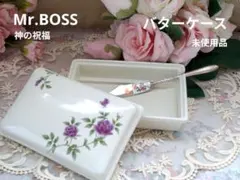2026年最新】mr.boss 皿の人気アイテム - メルカリ