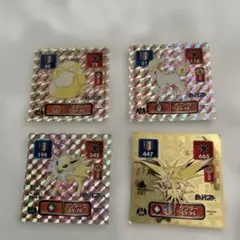 アマダのポケモン対戦シール　4枚セット