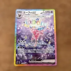 あひる様 リクエスト 2点 まとめ商品