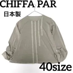 Item thumbnail for item 62f0de29-69a1-4035-8d09-e573785d660a