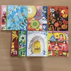 ベネッセコーポレーション　こどもちゃれんじステップ　9冊　セット