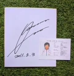 Item thumbnail for item 8a52dcbe-d9c5-4f39-ab1d-c493223cb8cd