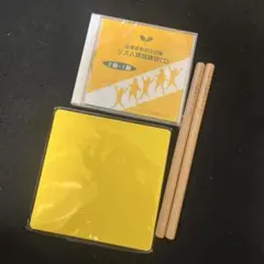 2025年最新】リトミック研究センター スティックの人気アイテム - メルカリ