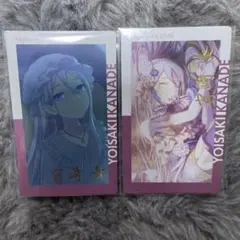 エピカ　プロセカ　宵崎奏　箔押し2枚