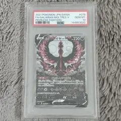 2026年最新】ガラルファイヤーv sa psa10の人気アイテム - メルカリ
