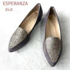 エスペランサ パンプス 24cm グリッター ポインテッドトゥ フラットシューズ