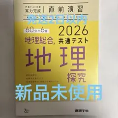 Item thumbnail for item af0a3998-e336-4928-9099-4383e3b7c1c2