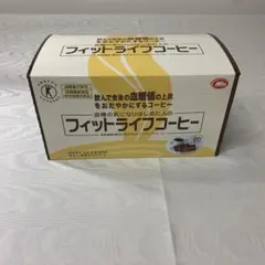 フィットライフコーヒー 2箱セット 特定保健用食品 フィットライフコーヒー｜ミル総本社 オンライン