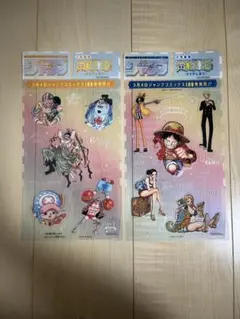 週刊少年ジャンプ13号14号　付録　ワンピース　クリアしおり　2セット
