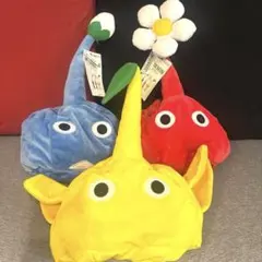 ピクミン なりきり帽子 赤ピクミン 青ピクミン 黄ピクミン 3種類セット