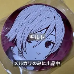 1点 千切豹馬 少年期 ブルーロック展 推しキャラバッジコレクション Vol.2