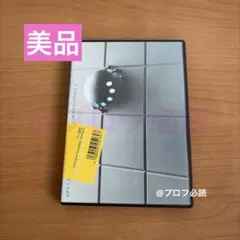 スピッツ/ソラトビデオCOMPLETE 1991-2011〈初回限定版・3枚組