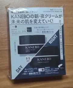 KANEBO 朝・夜クリーム トライアルセット VOCE10月号付録
