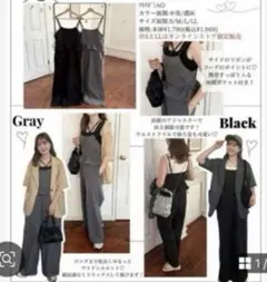 しまむら　omiコラボ　ウエストリボンフリル　オールインワン 美品のサムネイル