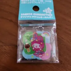 明治 サンリオ オリジナル アクリルキーホルダー