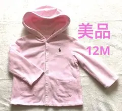 ポロラルフローレンリバーシブルパーカー