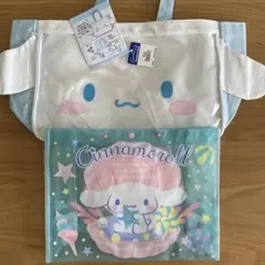 【未使用】レア！シナモロール バッグ2個セット