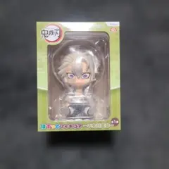 鬼滅の刃 ぽてっとフィギュア 不死川実弥