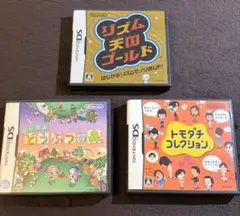 ニンテンドーDS ソフト 3本セット リズム天国 トモコレ　どうぶつの森