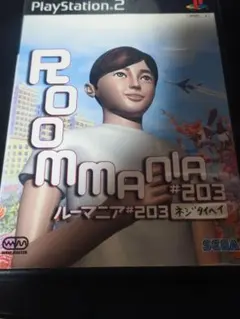 PS2 ルーマニア 203 中古