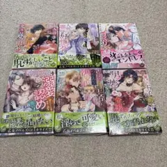 2025年最新】元カレCEOと子づくり婚の人気アイテム - メルカリ