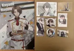 加賀美ハヤト　グッズ　まとめ売り