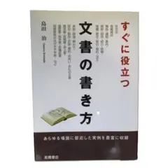 Item thumbnail for item deb9346e-e6f3-4936-8bb9-1be2e3574077