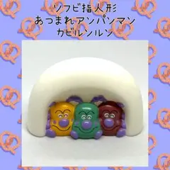 2026年最新】カビルンルンの人気アイテム - メルカリ