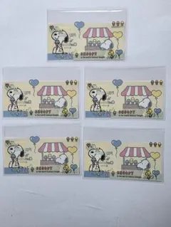 スヌーピー マイナンバーカードケース ５枚