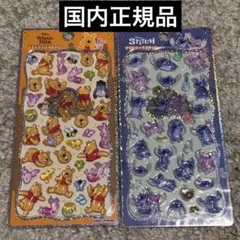正規品　スティッチ　プーさん プチドロップステッカー　プチドロ　ディズニー