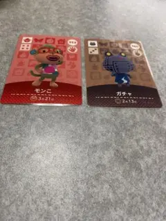 モンこ　　ガチャ　どうぶつの森　amiiboカード