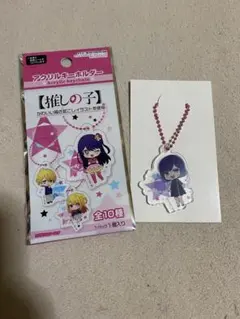 推しの子 あかね キーホルダー