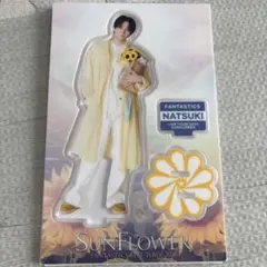 FANTASTICS 澤本夏輝 アクリルスタンド SUNFLOWER - メルカリ