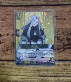 2026年最新】姫鶴一文字 ヴァンガードの人気アイテム - メルカリ