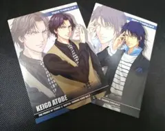 テニスの王子様 跡部 忍足 デジタルカード２枚セット