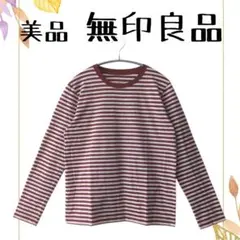 美品 無印良品 レディース 長袖細ボーダーカットソー ブラウン M 春秋