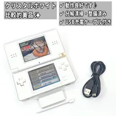 2025年最新】ニンテンドーDSLITEの人気アイテム - メルカリ
