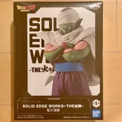 【即発送】ドラゴンボールZ ピッコロ